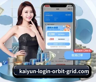 开云电竞 APP