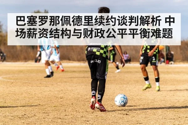 soccer midfielder passing ball